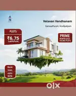 dtcp / land immediate sale in kariyampalayam