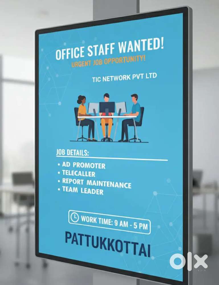 We are hiring office assistant