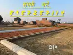 लखनऊ पुलिस मुख्यालय से कुछ दूरी पर प्लॉटखरीदे आउटर रिंग रोड से लगा हुआ