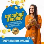 Gold Loan low rate