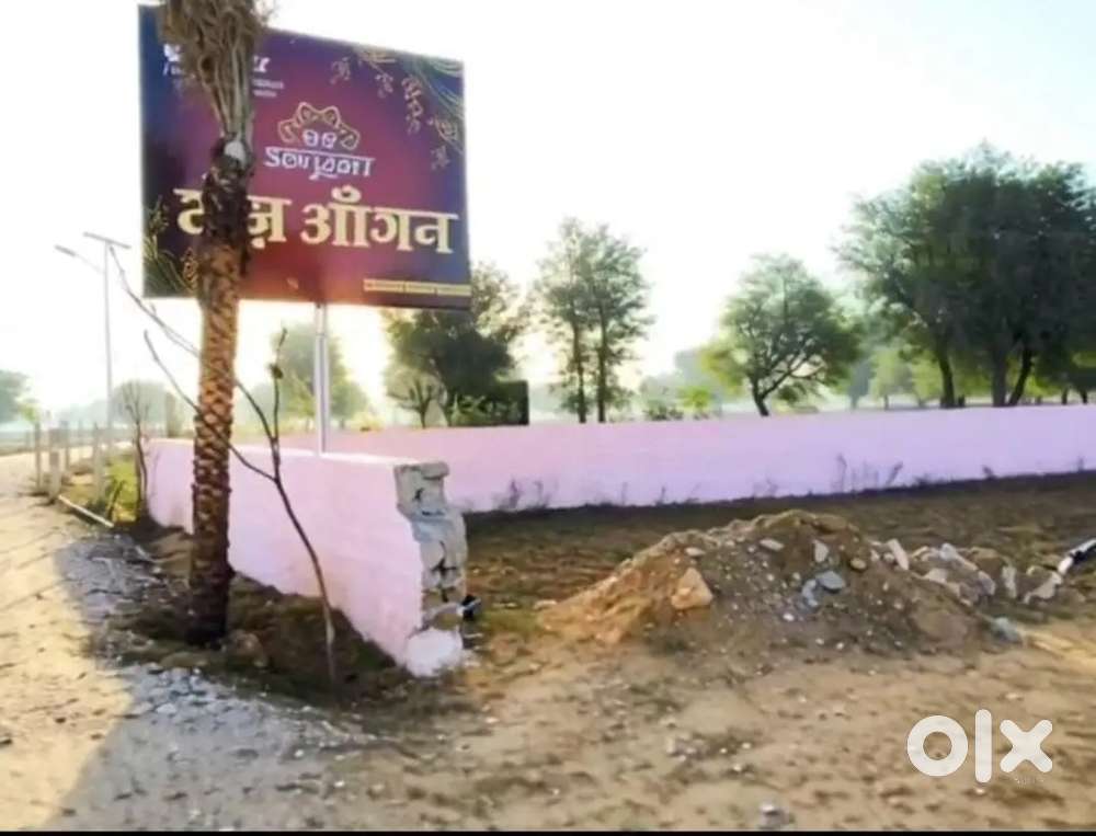 ₹8.33 लाख में Plot? कोई भी ख़रीद ले! Don't Miss This Opportunity*