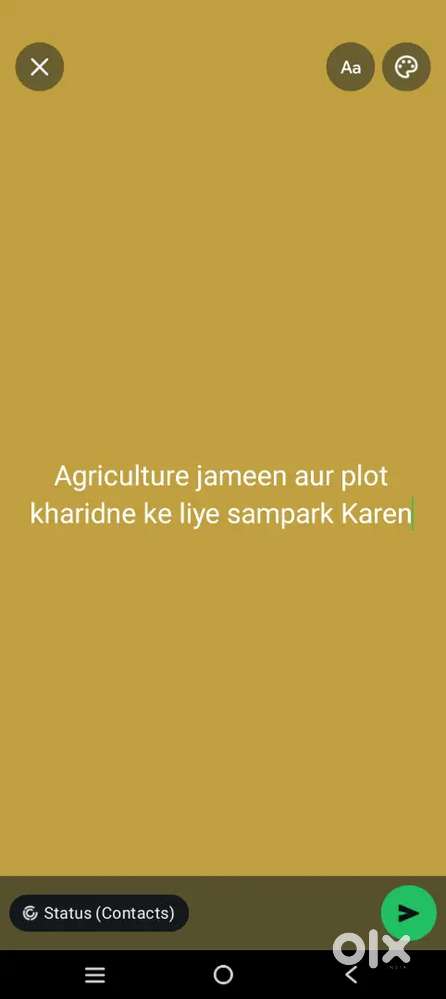 Agriculture jameen lene ke liye sampark Kranti