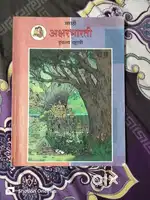 10th std books