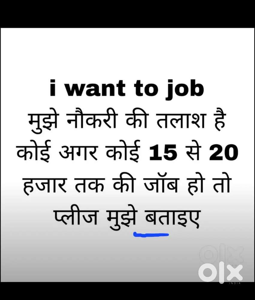 Myjhe night shift main kaam chahiye placement Vale egents avoid plz