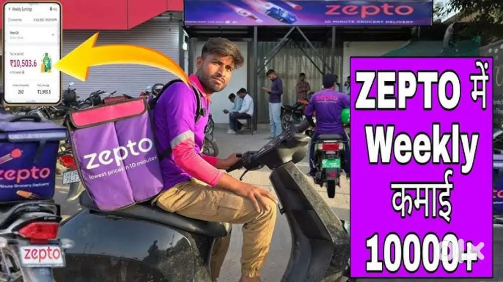 ZEPTO DELIVERY JOB