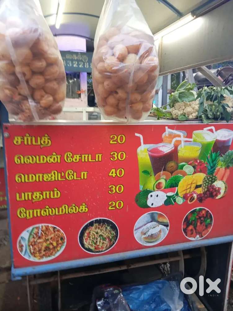 Shop for rent