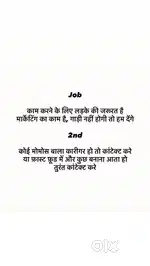 Kam ke hisab se salary hogi