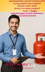 Gas mechanic