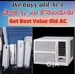 We Buyy Old ACS