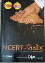 Ncert -nichod chemistry