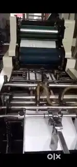 Multilith offset printing machine