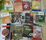 Upsc optional Hind book