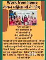Online work