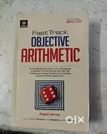 Fast Track Objective Arithmetic by Arihant– (Brand New)