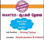Driving trainer