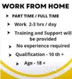 Work From Home