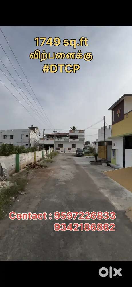 நசியனூர் அருகே கிழக்கு நோக்கி மனை – முதலீட்டுக்கு சிறந்த வாய்ப்பு!