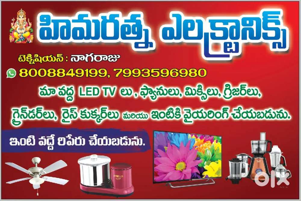 SAMSUNG LG SONY VU TCL HAIER THOMPSON  ALL BRAND LED TV S REPAIR WORK