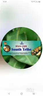 South Indian breakfast