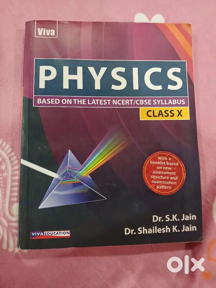 Physics Book class 10