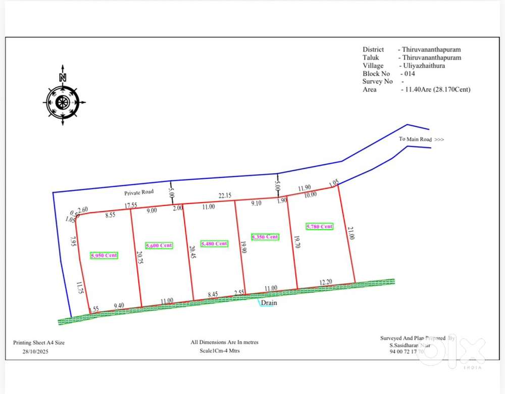 New House Plots Powdikonam Njandoorkonam