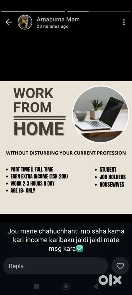 Work form home and office