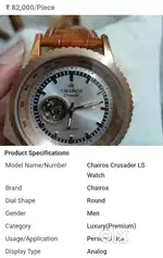Chairos Watch