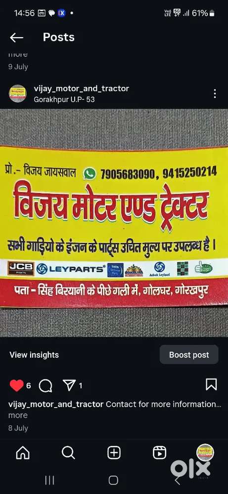 Shop assistant Required