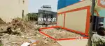 Mathur Land for sales