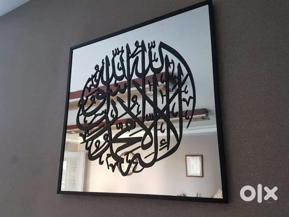 इस्लामिक एक्रेलिक  दुआ आयात यूनिक वॉल वॉच और वॉल आर्ट्स अवेलेबल