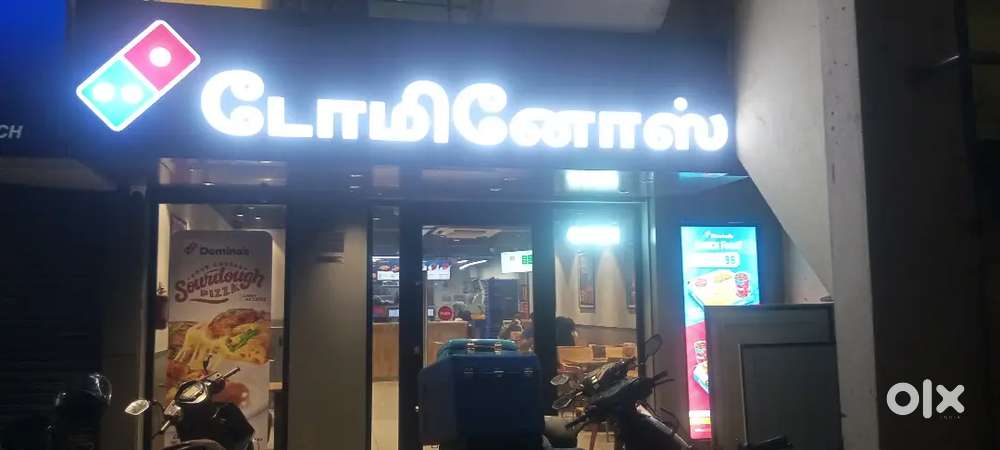 Dominos pizza  shop job allowed
