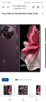 v30e 8 128