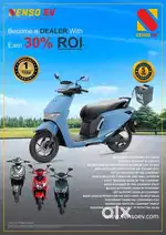 SENSO ELECTRIC VEHICLE DISTRIBUTION