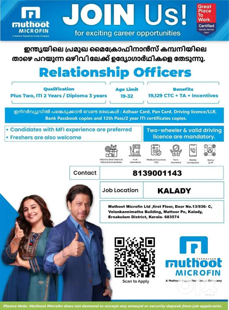 Relationship officer-