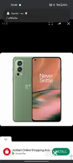 ONE PLUS NORD 2