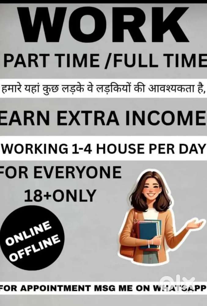 Digital work from home