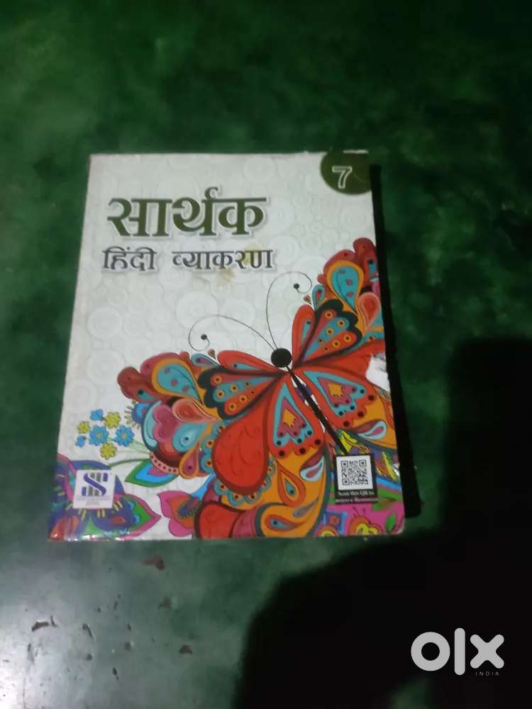 7th class book