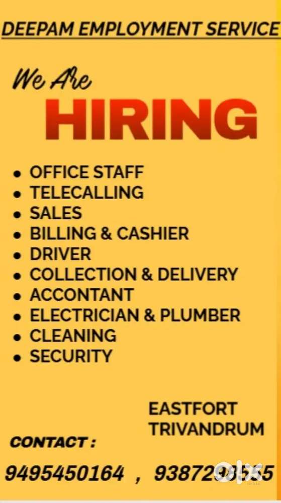 ജോലി ഒഴിവ്