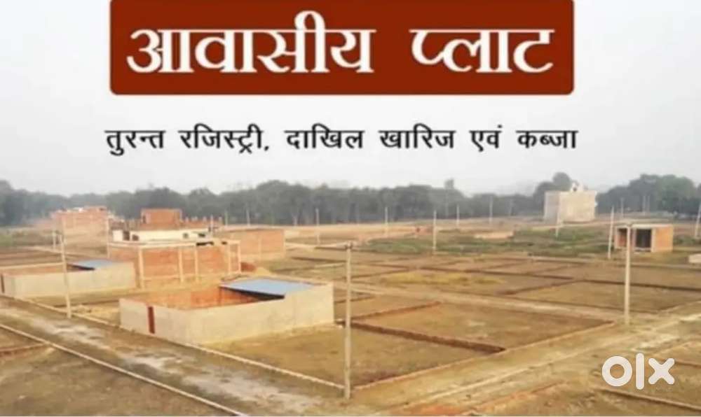 सोसायटी में प्लाट लें आउटर रिंग रोड की सर्विस ले से लगा LDA NOC के साथ