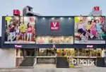 V-MART मॉल मे सेल्स के लिए पुरुष / महिला की जरूरत है लोकेशन लखनऊ।