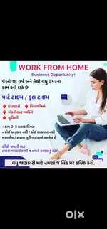 Work from home