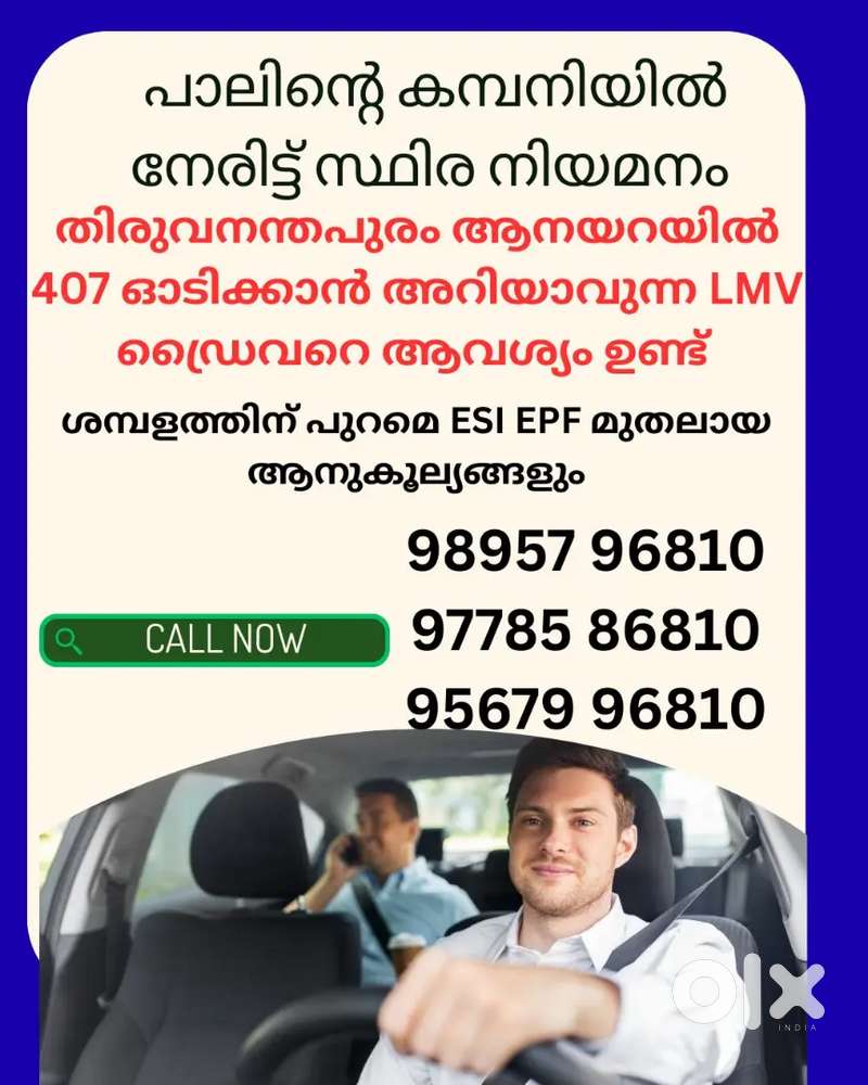 Lmv driver at Anayara Trivandrum