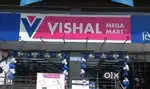 Data entry operator and back office executive job In Vishal Mega Mart