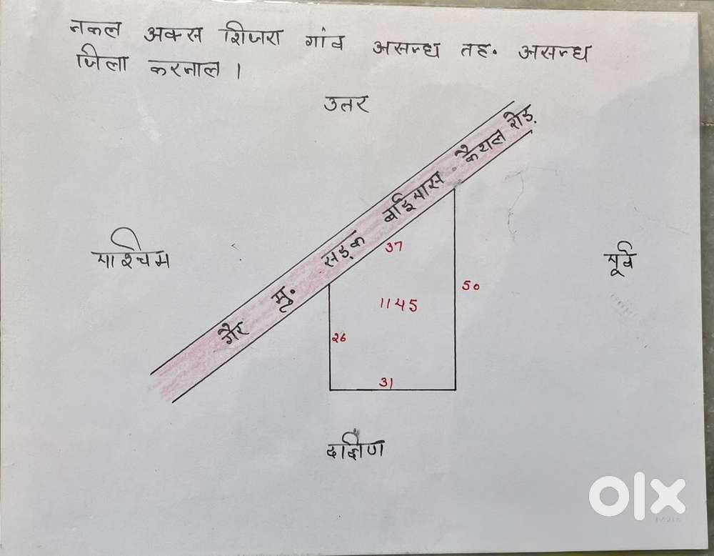 Perfect plot for petrol pump, factory and plots for residential