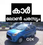 Maruti Suzuki Alto 800 LXI, 2016, Petrol