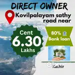 Saravanampatti,Kovilpalayam near ,NH-road (150m) Land sale .
