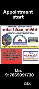 Sanskar paathshala