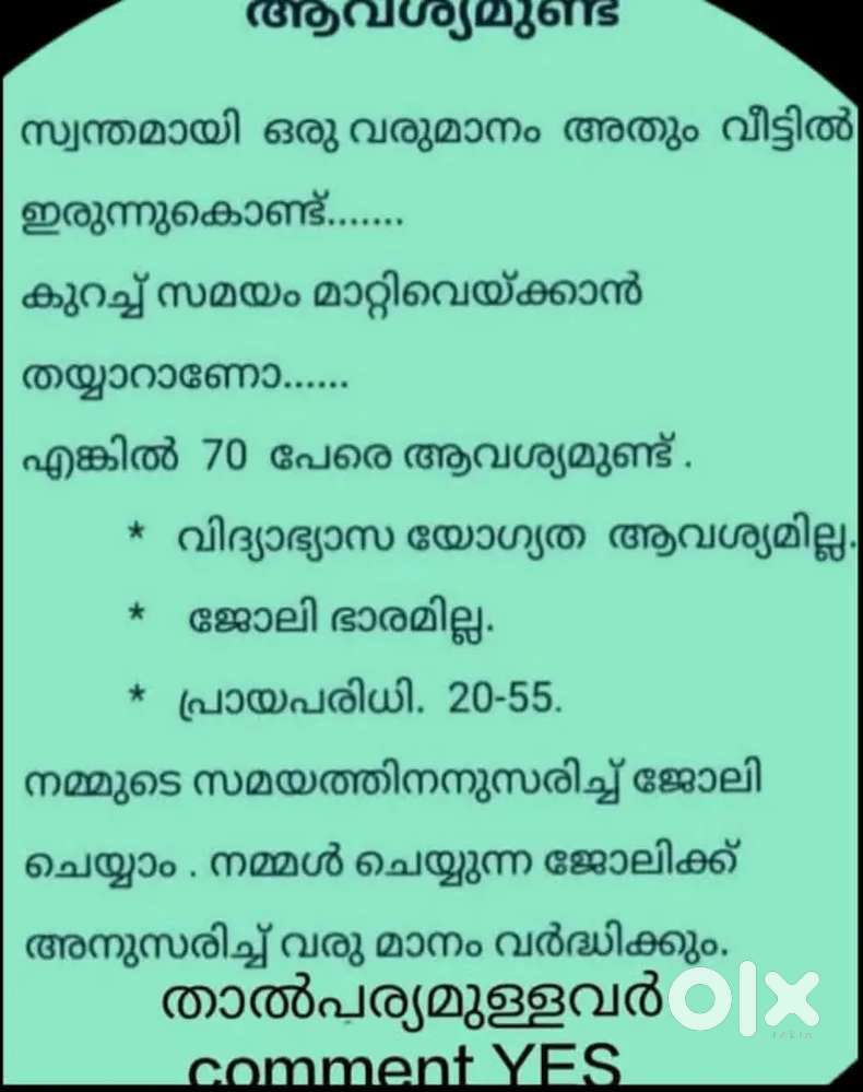 Hiring Assistant supervisiors