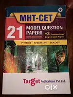 MHT-CET book (Target publications)