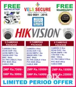 CCTV CAMERA LOWEST PRICE   KEELKATTALAI